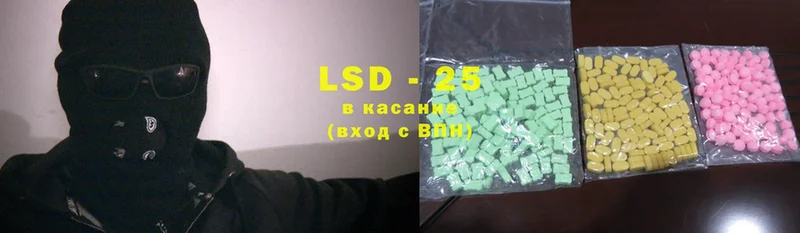 MEGA ссылка  купить наркотик  Володарск  LSD-25 экстази ecstasy 